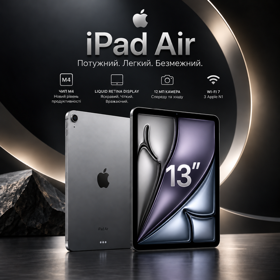 iPad AIR 13" M4