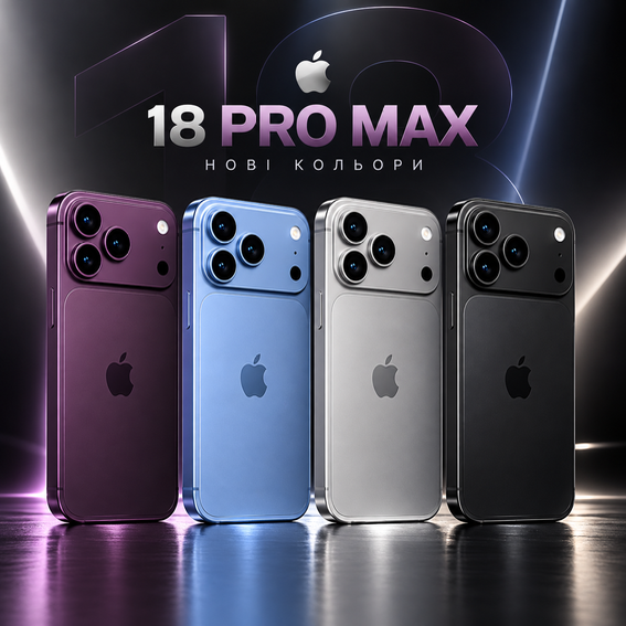 iPhone 18 PRO MAX